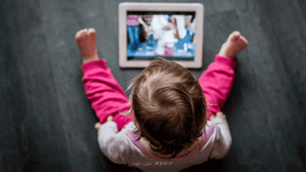 فرزندتان درحال باختن است