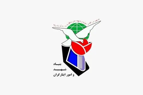 بنیاد شهید مددکارمحور می شود