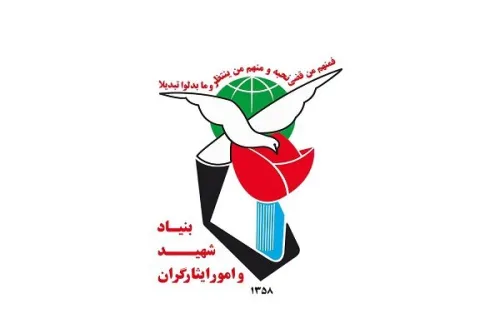 میثاق با امام شهید، بیعت با مقام معظم رهبری (مدظله العالی)