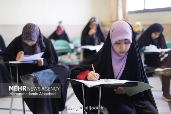 برنامه ریزی برای سومین آزمون ویژه فرزندان شهداء و فرزندان جانبازان
