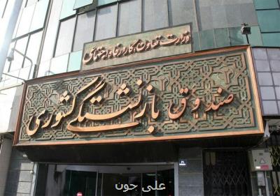 افزایش ۱۵ درصدی حق عائله مندی بازنشستگان كشوری