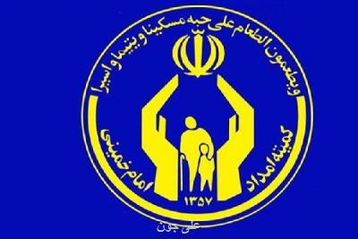 فعالیت 427 میز خدمت برای معاضدت حقوقی به مددجویان كمیته امداد