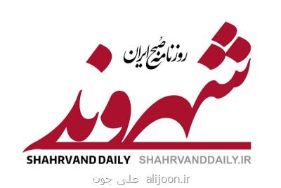 نامه برخی از اعضای تحریریه شهروند به انجمن صنفی روزنامه نگاران