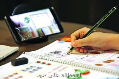 عرضه محتواهای مختلف آموزش مجازی و الكترونیك با تسهیلات ویژه