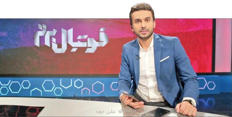 سنگین تر از پنج - هیچ