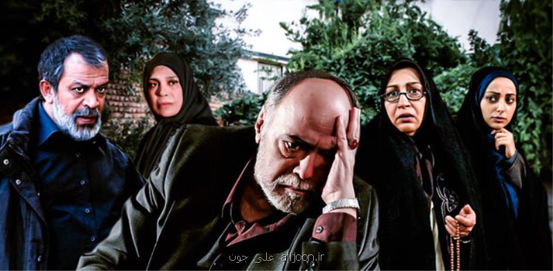 سریال فرات از آی فیلم پخش می شود