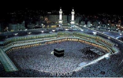 پرداخت مابه التفاوت هزینه حج ۹۸ به زائرین
