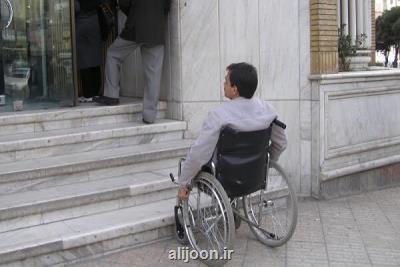 معلولین نخاعی گرفتار هزینه های مراقبتی
