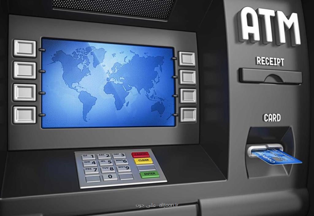 فروش دستگاه atm توسط شركت افرا