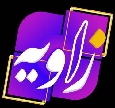 بیانیه شبكه چهار به دنبال سخنان احمد جهان بزرگی