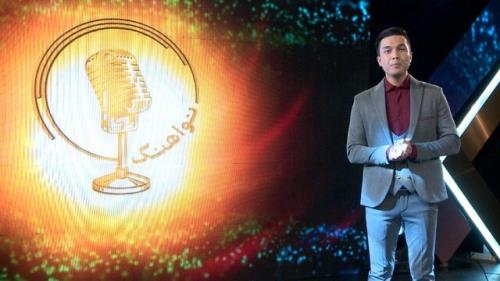 توضیحاتی درباره مسابقه خوانندگی افغان ها در آی فیلم
