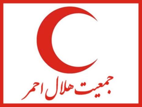 ۵۰۰ میلیارد تومان به جمعیت هلال احمر اختصاص یافت
